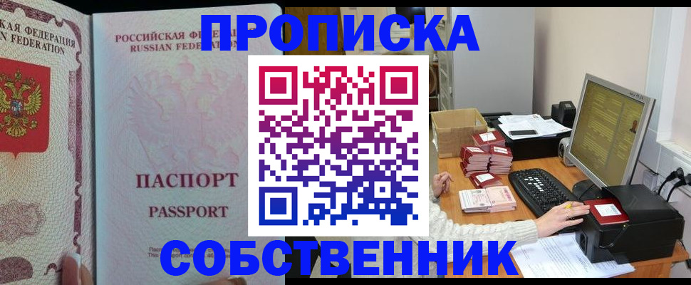 временная регистрация госуслуги в Кингисеппе