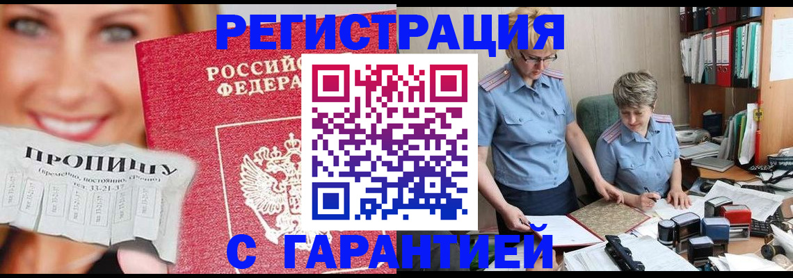 регистрация для школы в Кингисеппе